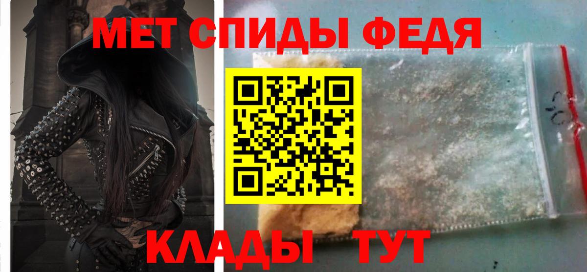hydra ONION  Вход с VPN  Альметьевск  АМФЕТАМИН 98%  АМФ 