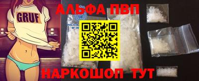 а пвп мука Янаул