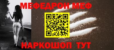 каннабис Шебекино