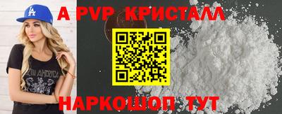 сатива Ярцево