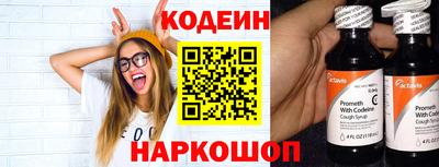 героин Шахты