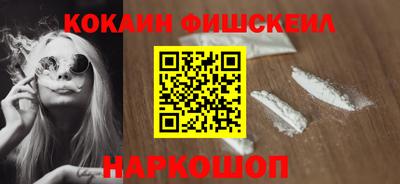 каннабис Шебекино