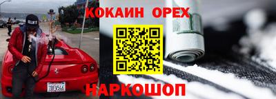героин Шахты