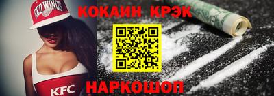 каннабис Шебекино