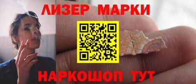 сатива Ярцево