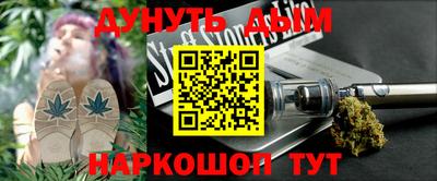 спиды Шелехов