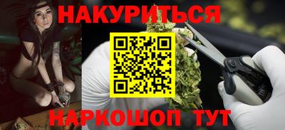 а пвп мука Янаул