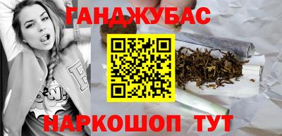 гашиш Ярославль