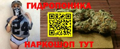 а пвп мука Янаул