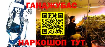 сатива Ярцево