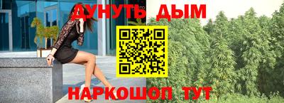 а пвп мука Янаул