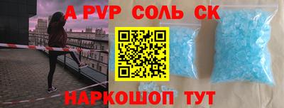 гашиш Ярославль