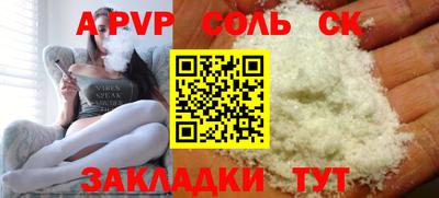 героин Шахты