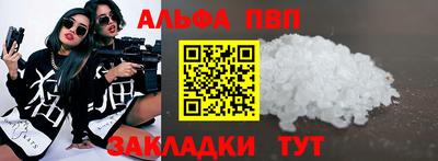 гашиш Ярославль