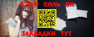гашиш Ярославль