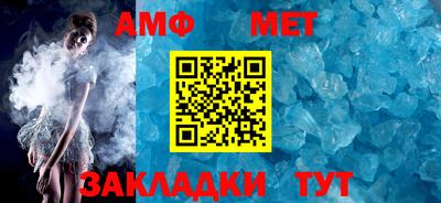 спиды Шелехов