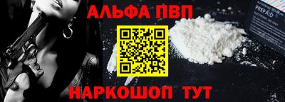 а пвп мука Янаул