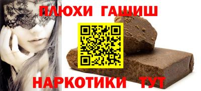 а пвп мука Янаул