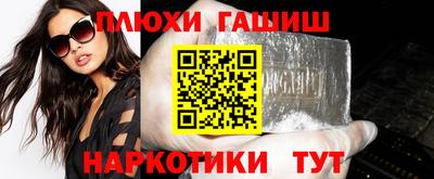 каннабис Шебекино