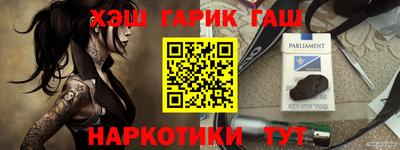 спиды Шелехов
