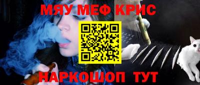 каннабис Шебекино