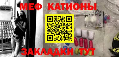 спиды Шелехов