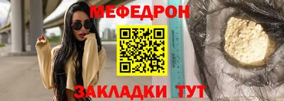 сатива Ярцево