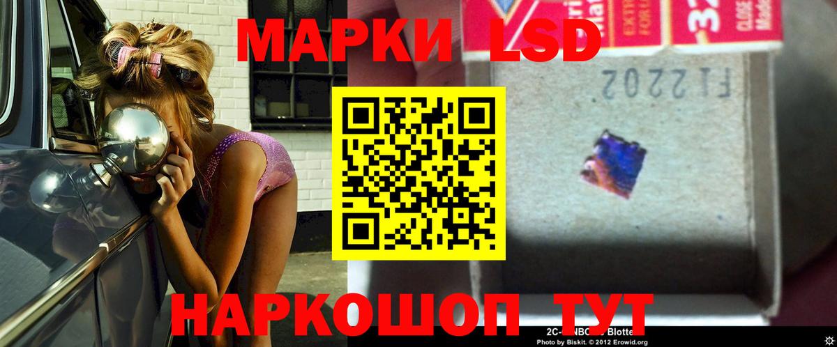 LSD-25 экстази ecstasy  Вход с VPN  Альметьевск 