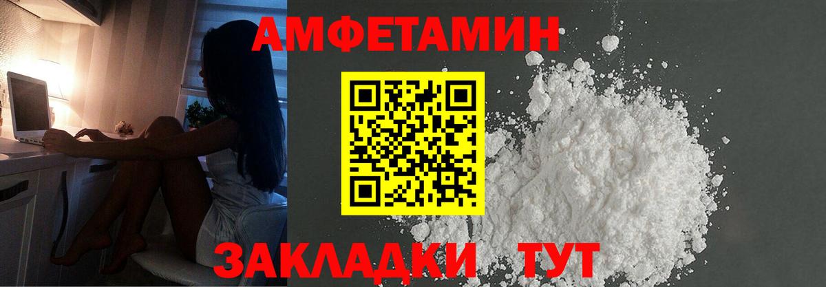 Альметьевск  Первитин витя  Первитин  Вход с VPN  Первитин витя 