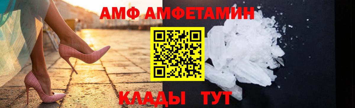Первитин винт Альметьевск
