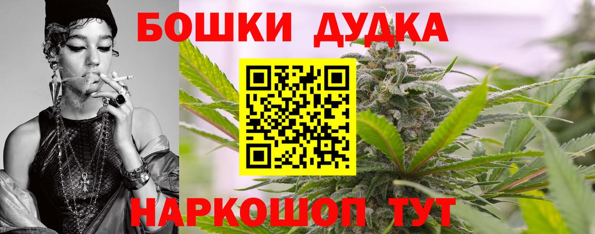 Каннабис сатива  Канабис VHQ  Вход с VPN  Канабис гибрид  Марихуана тримм  Альметьевск 